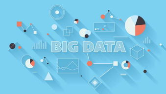 觀電子信息產業發展，共同探尋信息技術開發新路徑